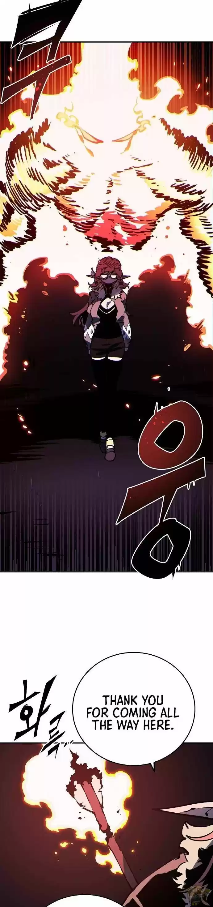 Player (Oh Hyeon-Jun) Chapter 37