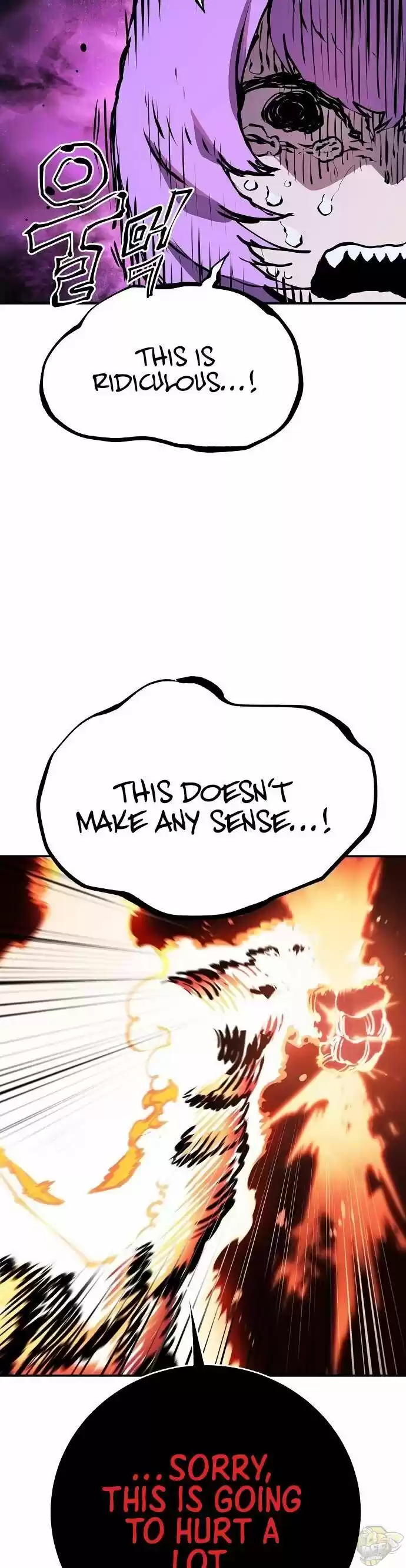 Player (Oh Hyeon-Jun) Chapter 37