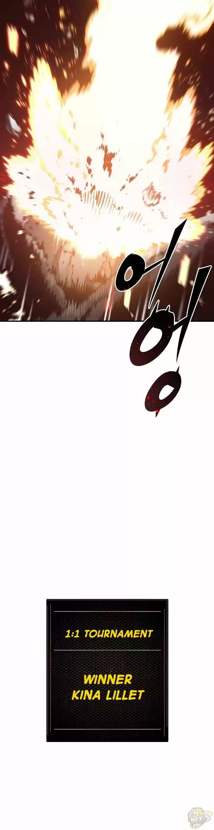 Player (Oh Hyeon-Jun) Chapter 37