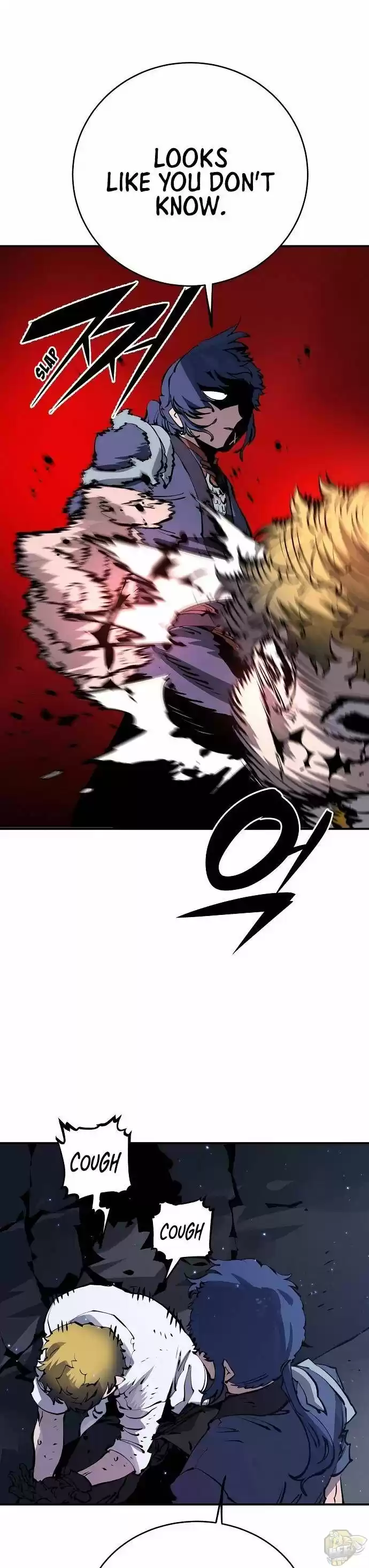 Player (Oh Hyeon-Jun) Chapter 39