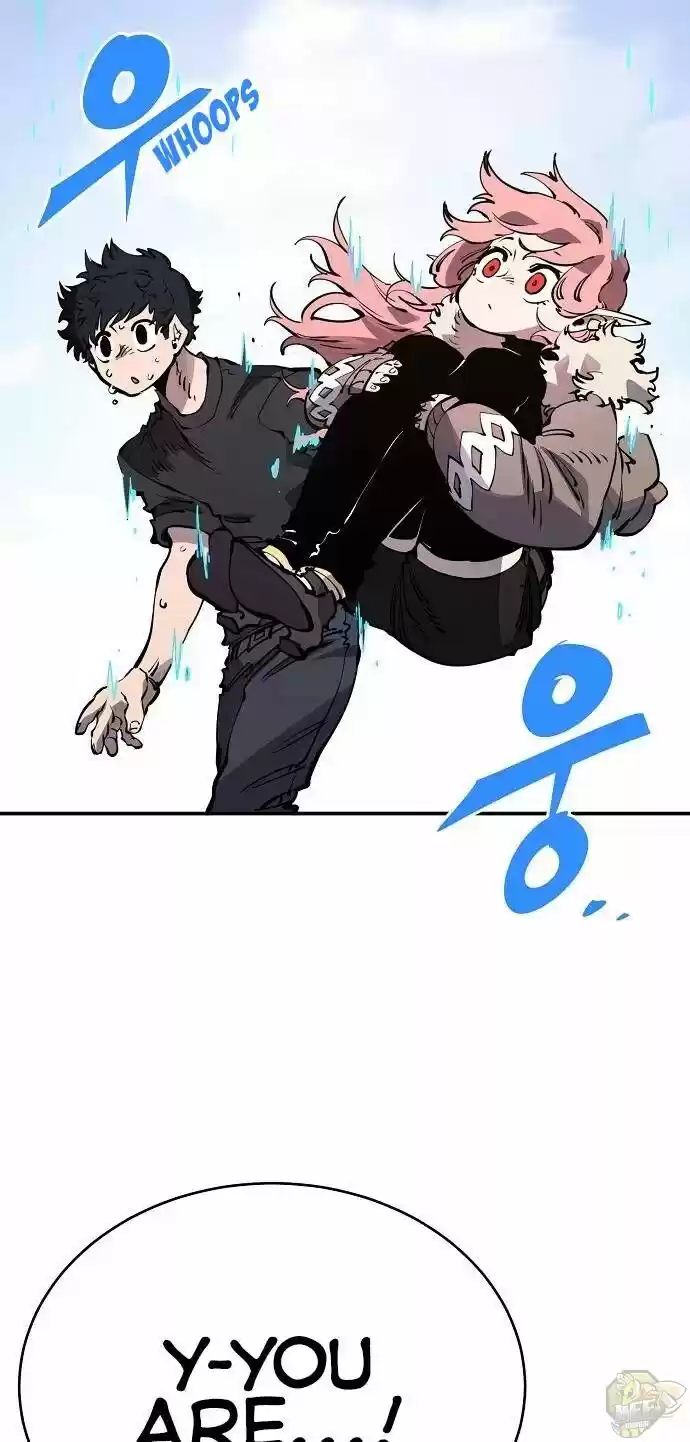 Player (Oh Hyeon-Jun) Chapter 39