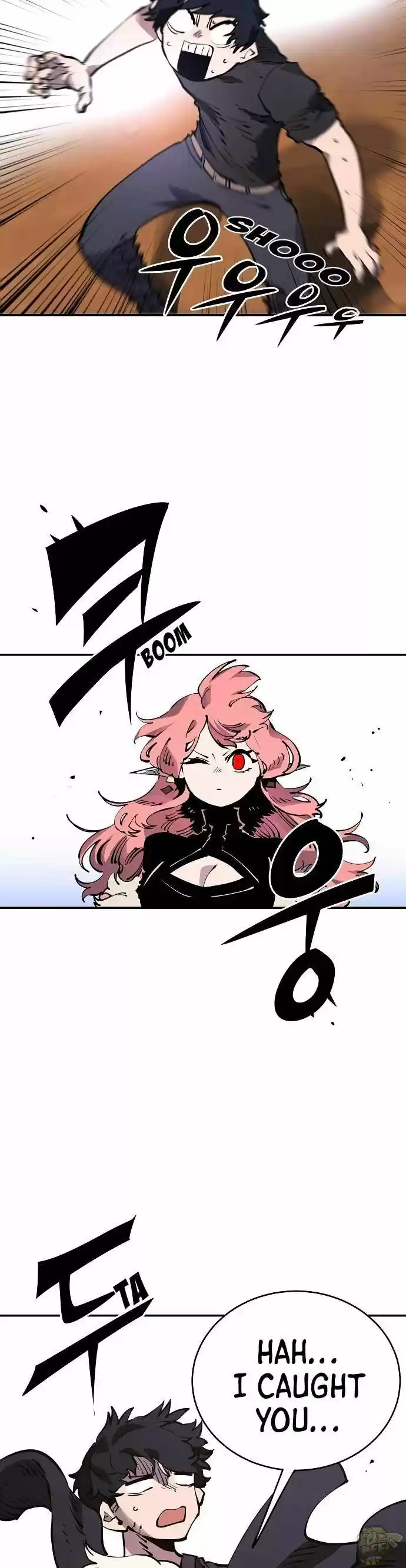 Player (Oh Hyeon-Jun) Chapter 40