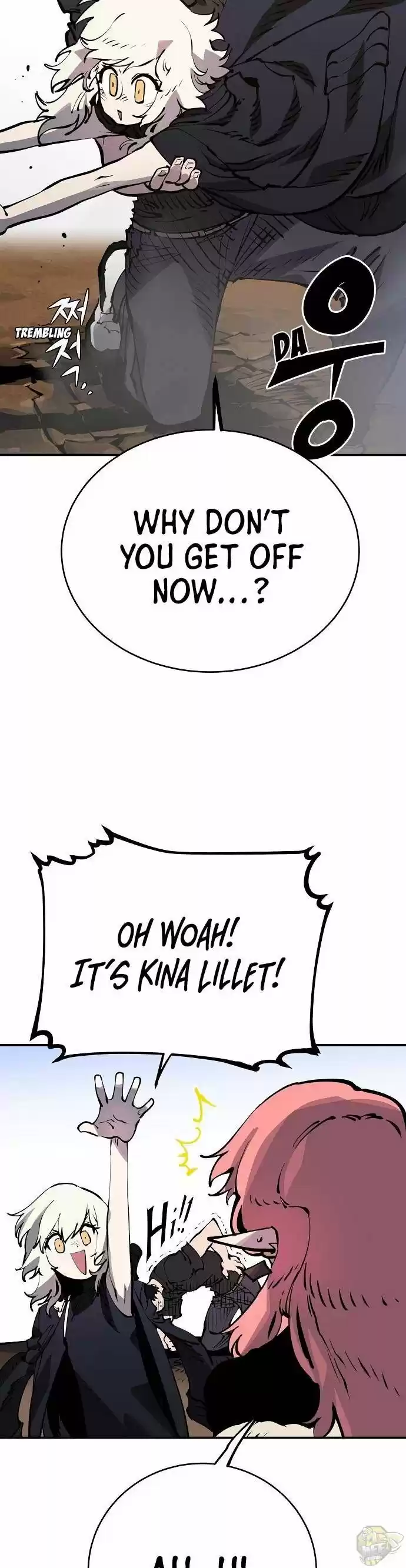 Player (Oh Hyeon-Jun) Chapter 40