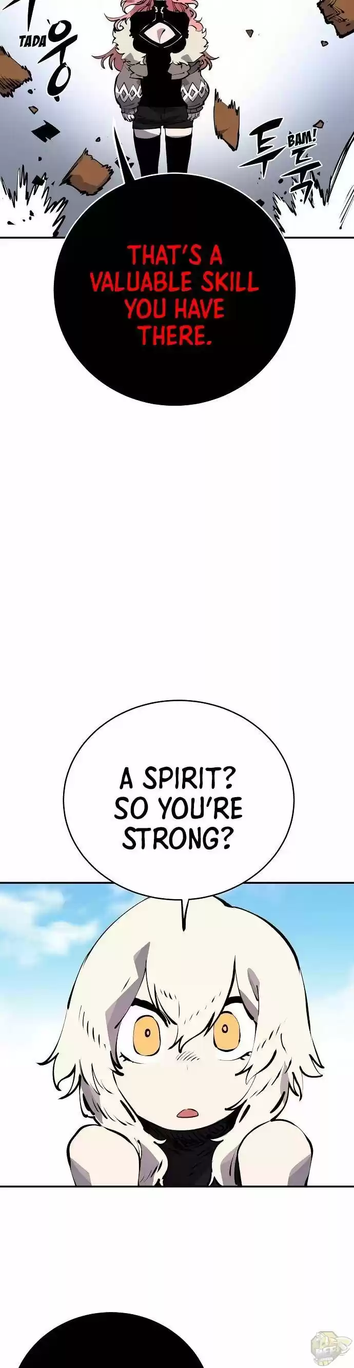 Player (Oh Hyeon-Jun) Chapter 40