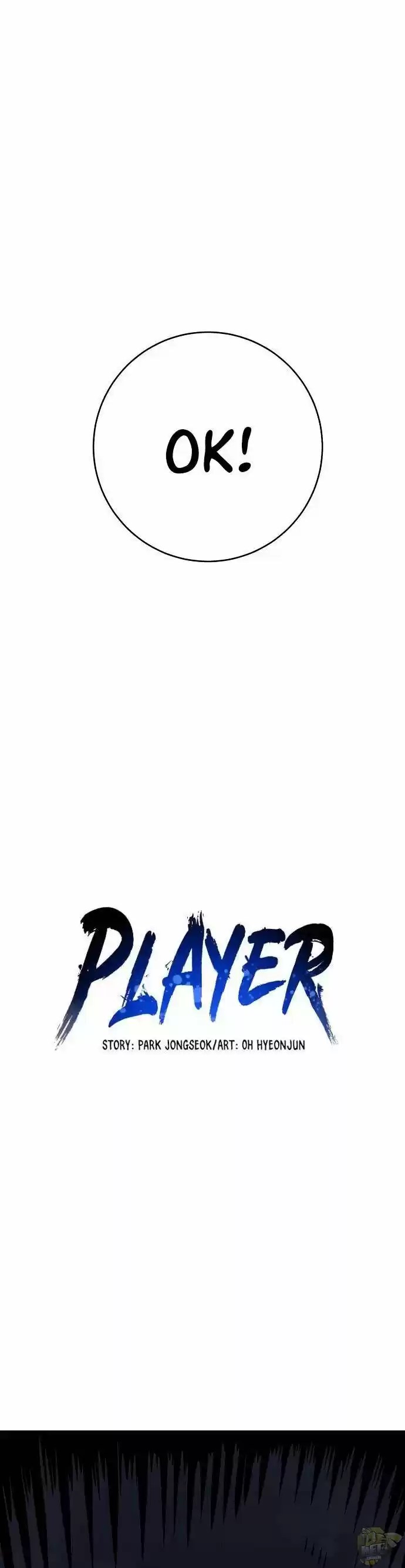Player (Oh Hyeon-Jun) Chapter 41