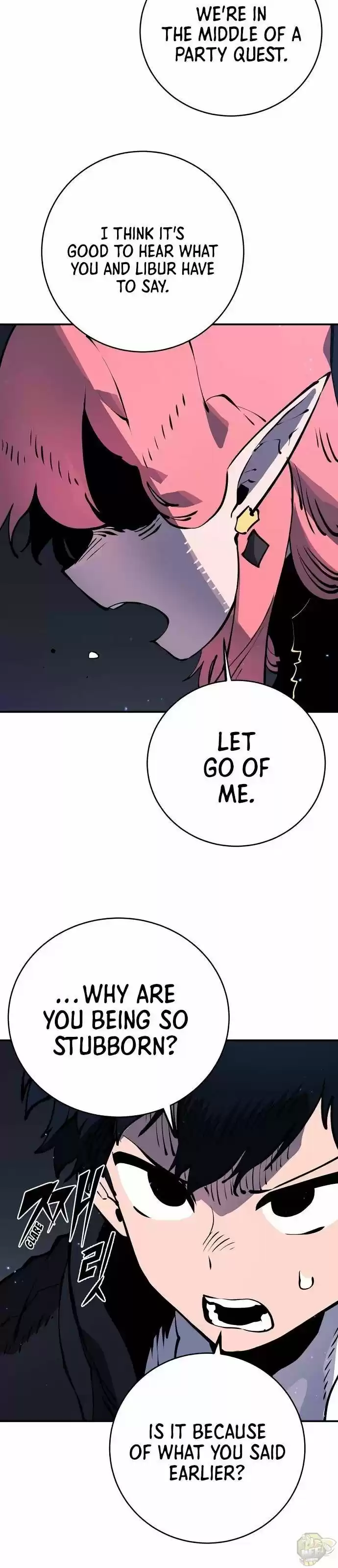 Player (Oh Hyeon-Jun) Chapter 41