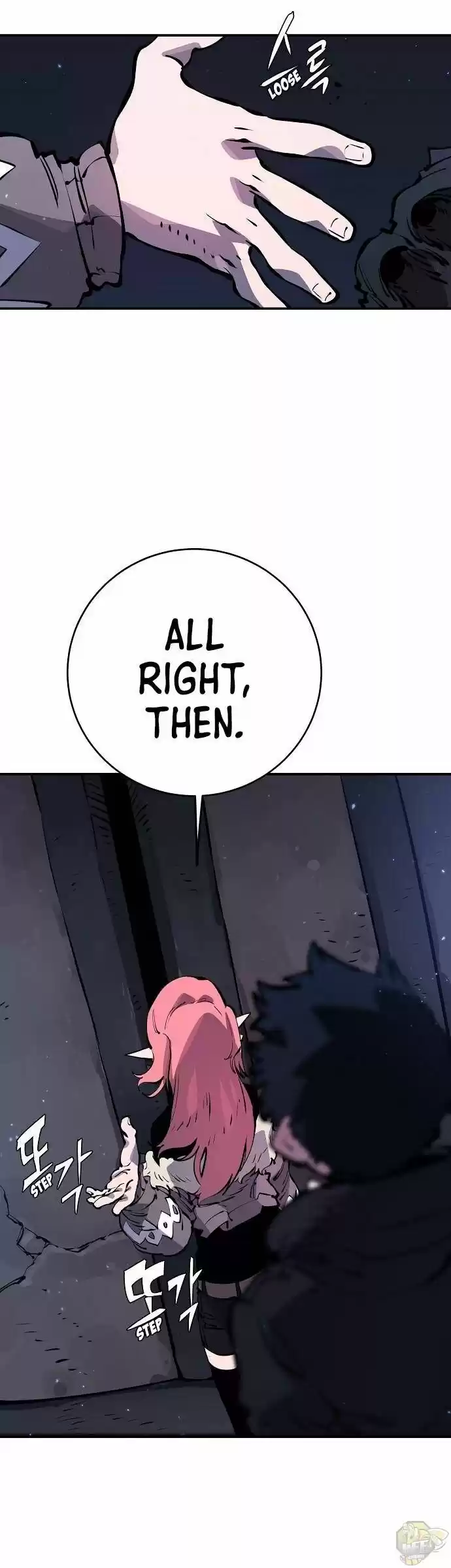 Player (Oh Hyeon-Jun) Chapter 41