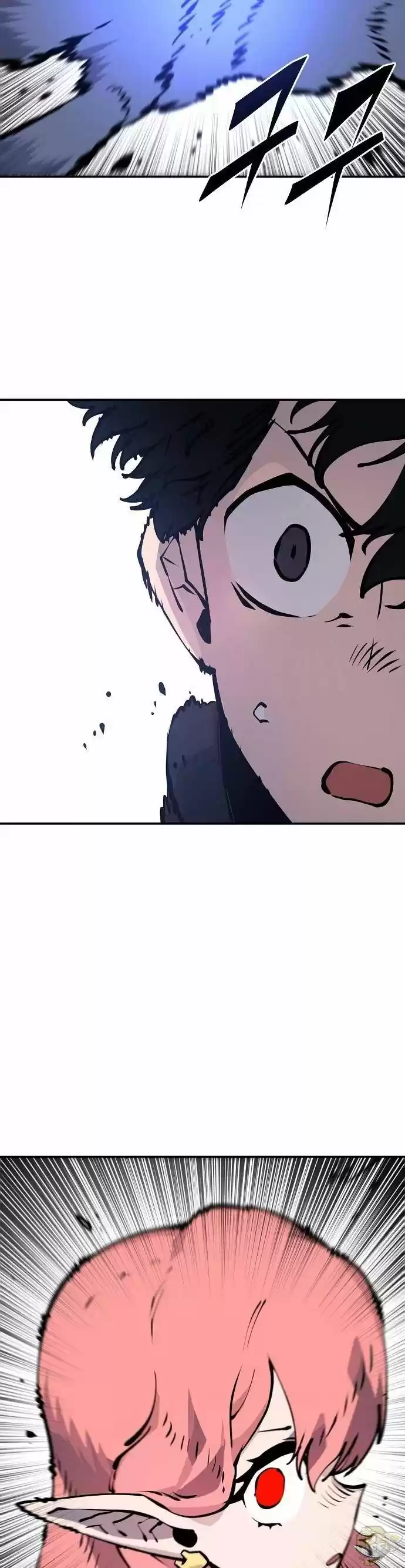 Player (Oh Hyeon-Jun) Chapter 41