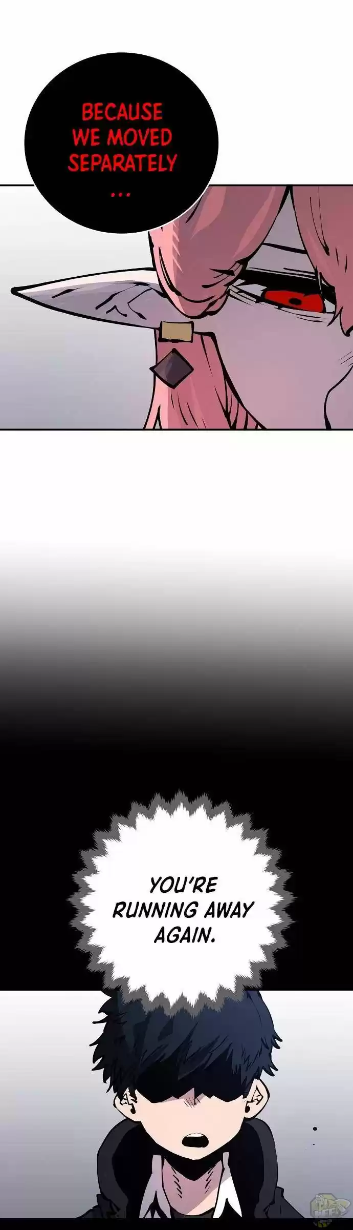 Player (Oh Hyeon-Jun) Chapter 42