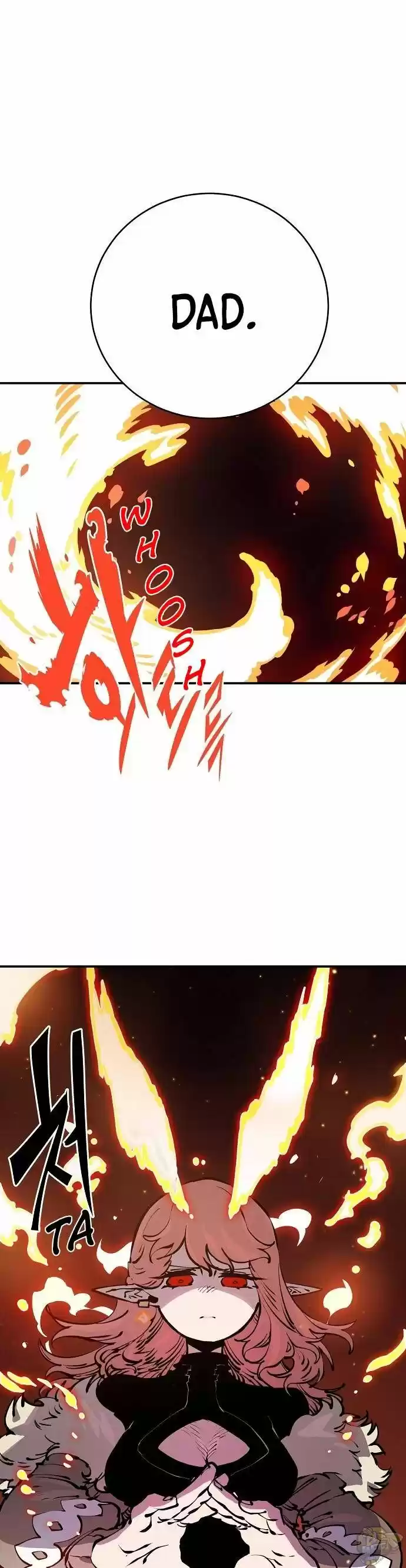 Player (Oh Hyeon-Jun) Chapter 42