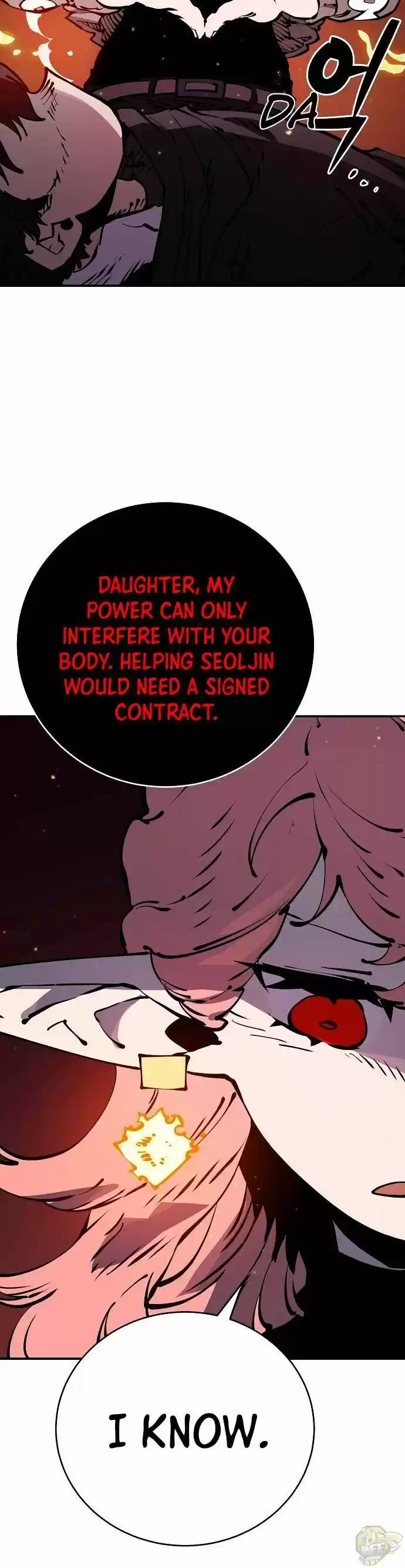 Player (Oh Hyeon-Jun) Chapter 42