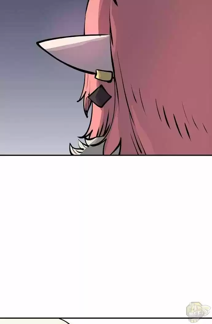 Player (Oh Hyeon-Jun) Chapter 42