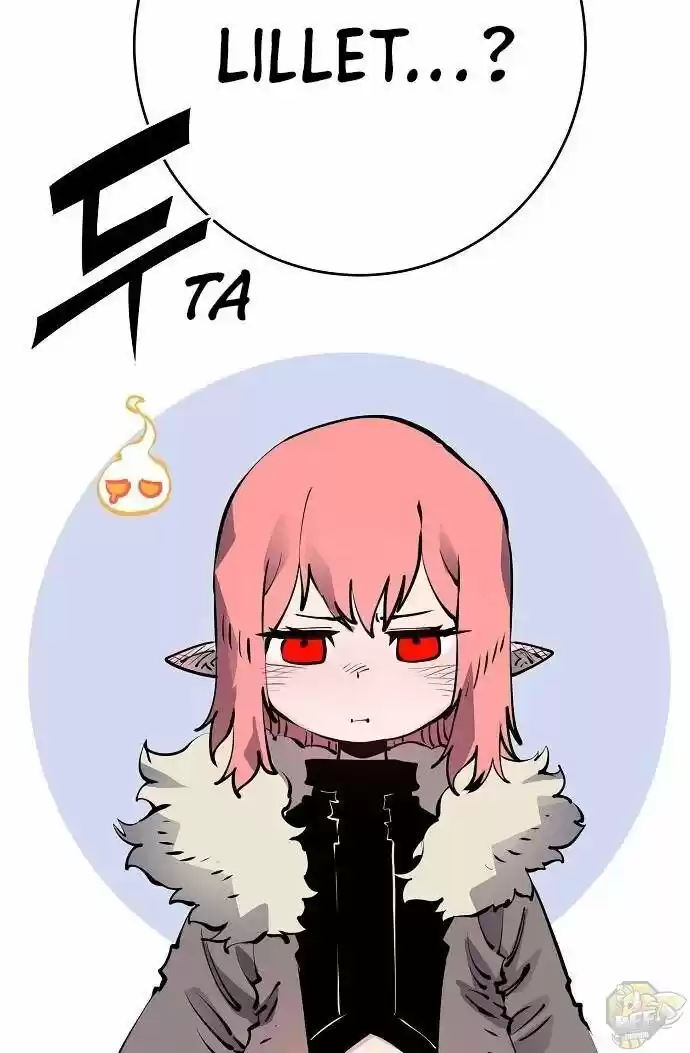 Player (Oh Hyeon-Jun) Chapter 42