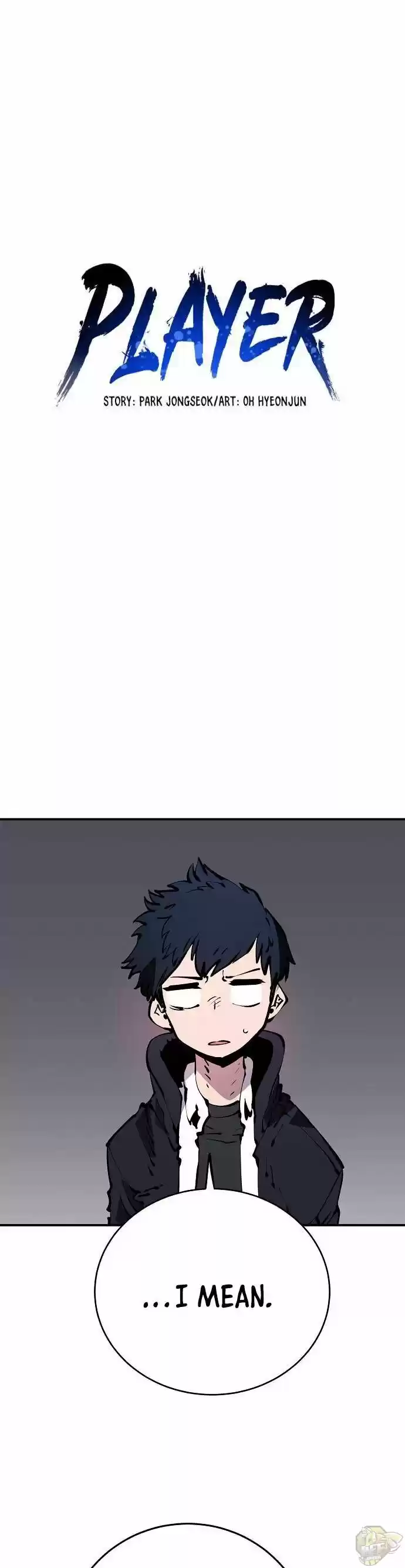 Player (Oh Hyeon-Jun) Chapter 43