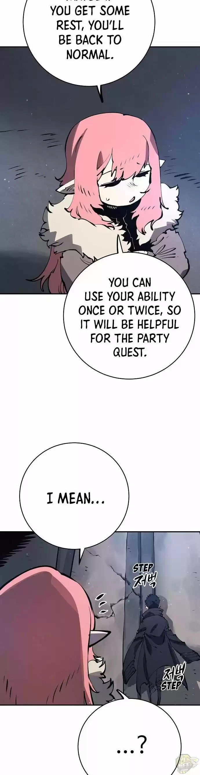 Player (Oh Hyeon-Jun) Chapter 43