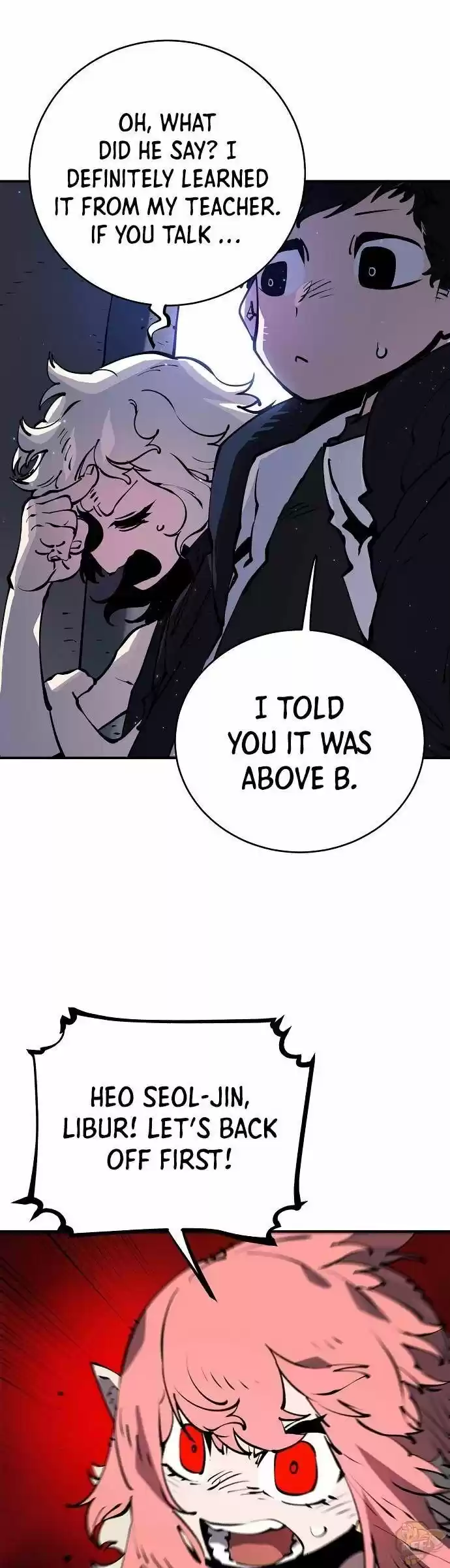 Player (Oh Hyeon-Jun) Chapter 43