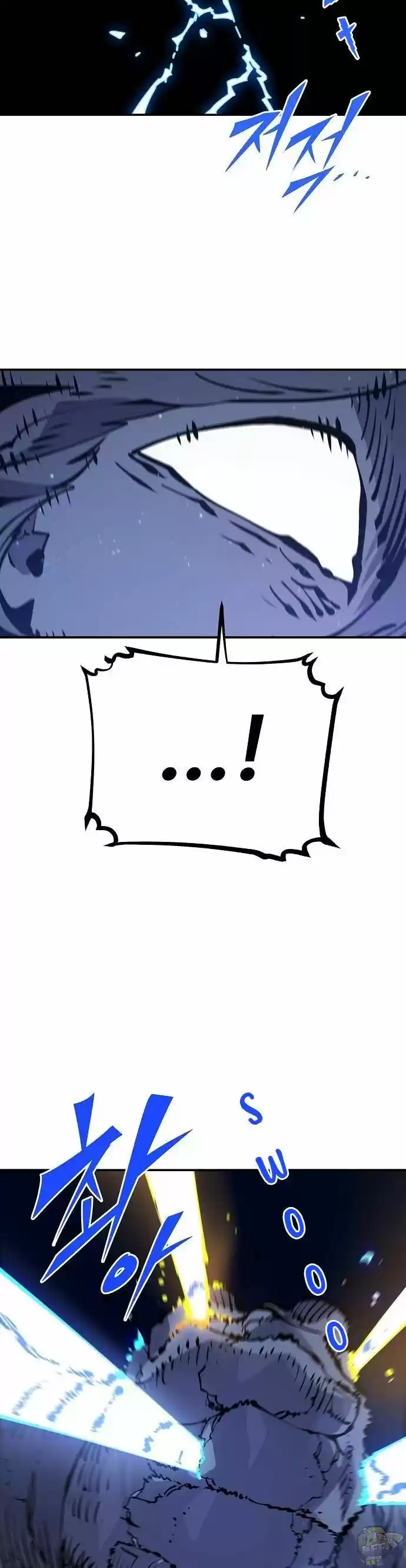 Player (Oh Hyeon-Jun) Chapter 44