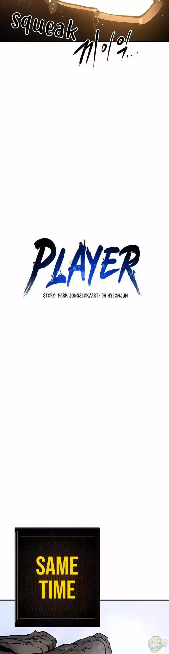 Player (Oh Hyeon-Jun) Chapter 44