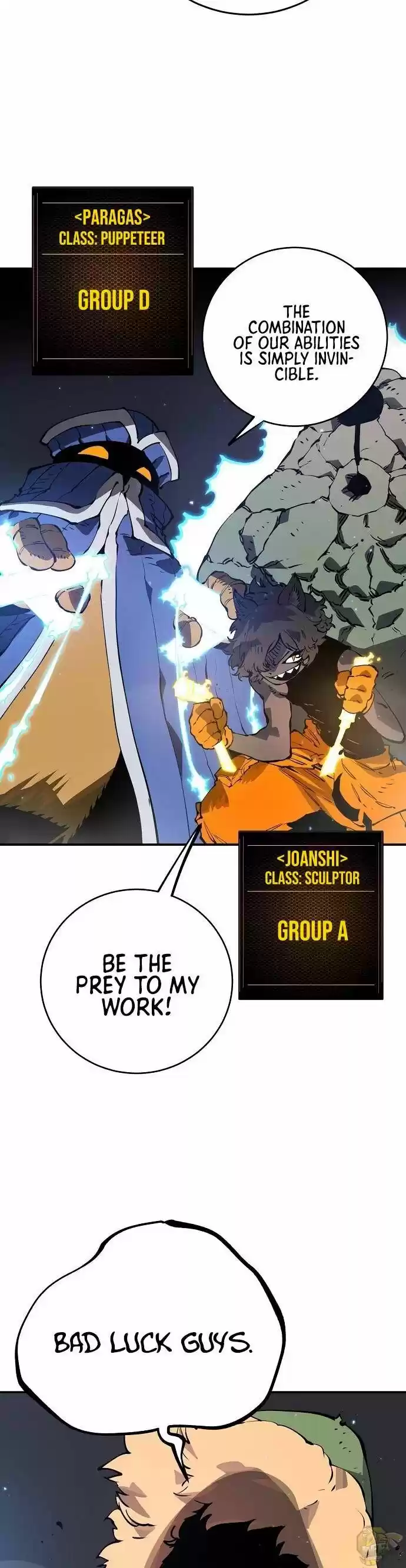 Player (Oh Hyeon-Jun) Chapter 44