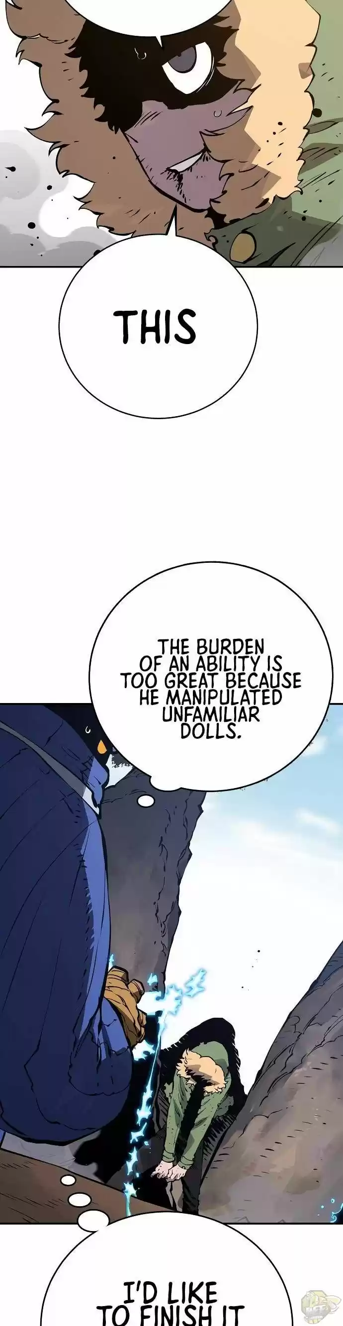 Player (Oh Hyeon-Jun) Chapter 44