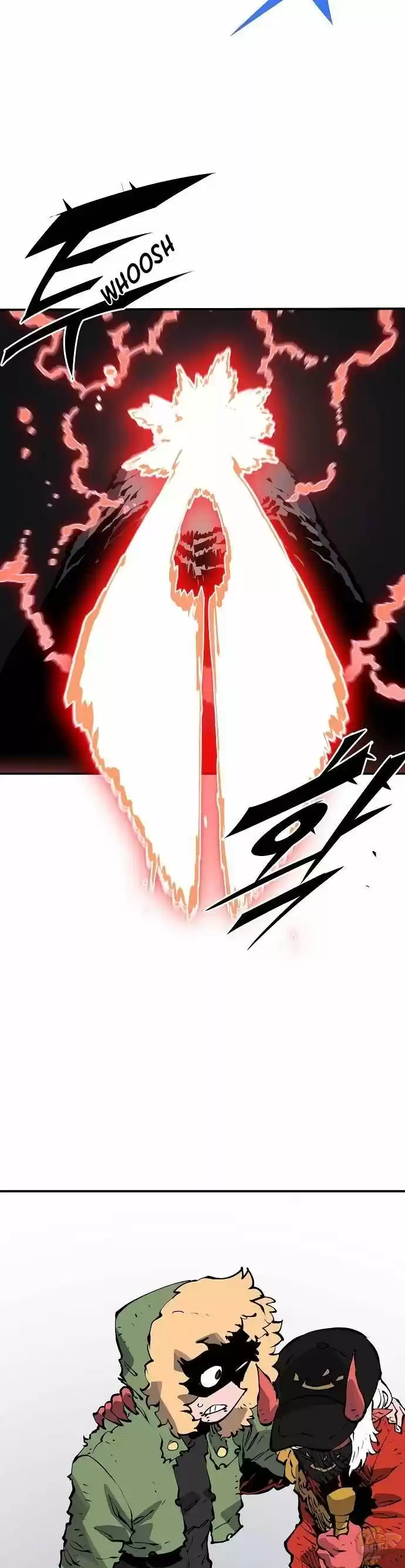 Player (Oh Hyeon-Jun) Chapter 45