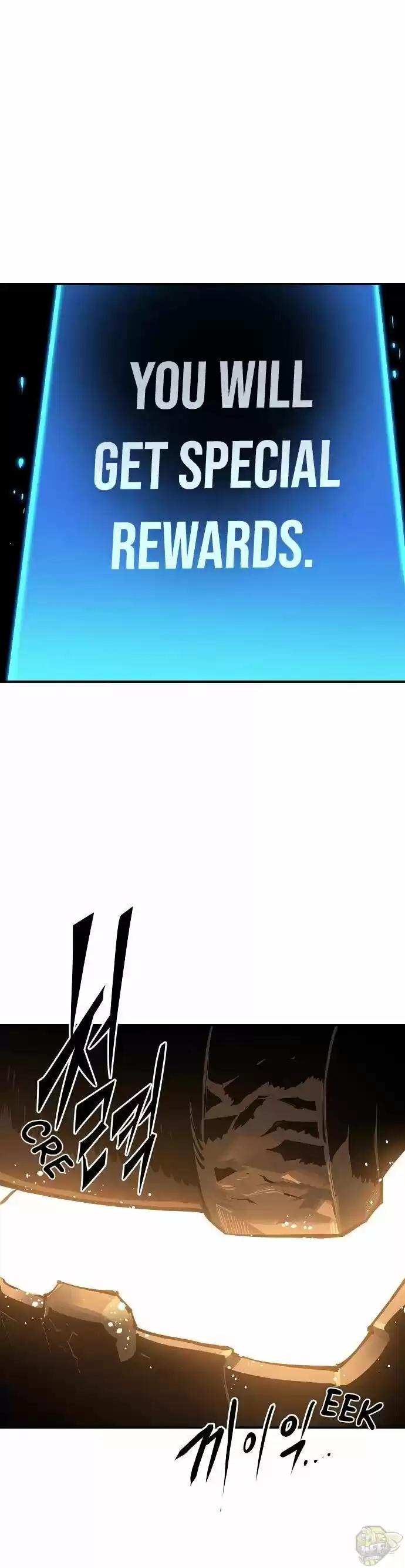 Player (Oh Hyeon-Jun) Chapter 45