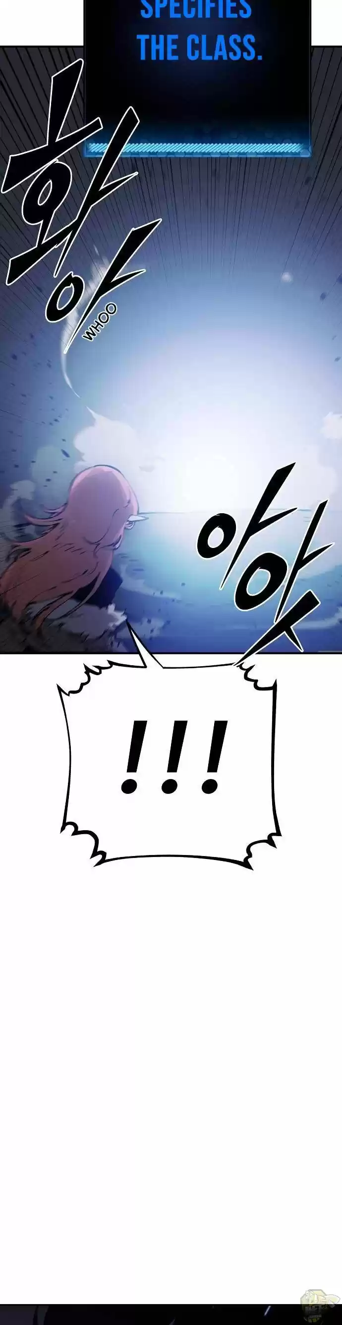 Player (Oh Hyeon-Jun) Chapter 45