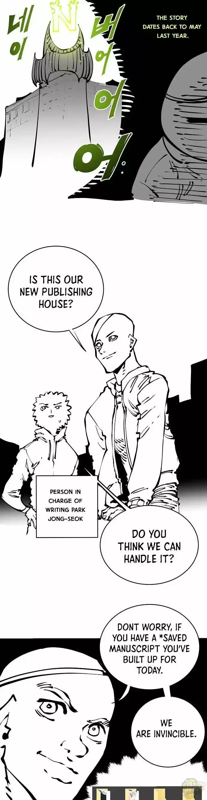 Player (Oh Hyeon-Jun) Chapter 45