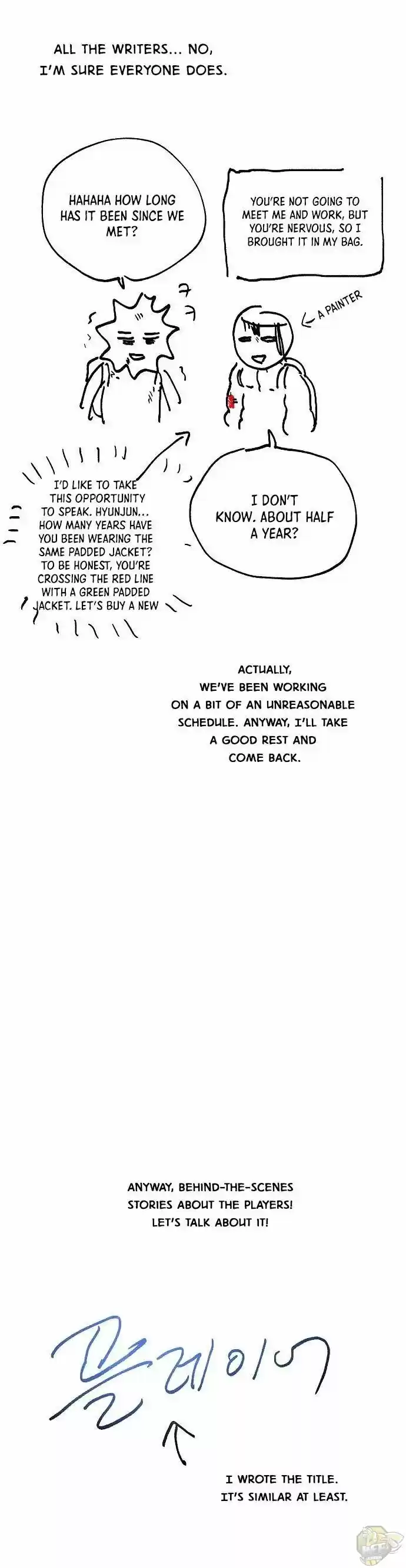 Player (Oh Hyeon-Jun) Chapter 45