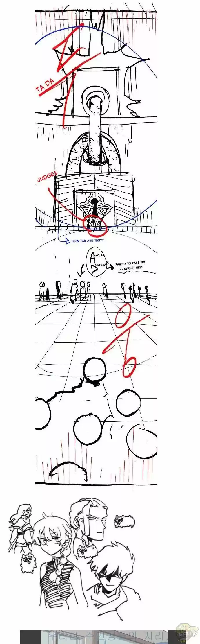 Player (Oh Hyeon-Jun) Chapter 45