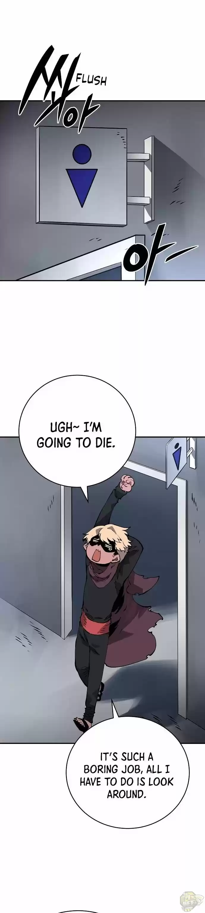 Player (Oh Hyeon-Jun) Chapter 46