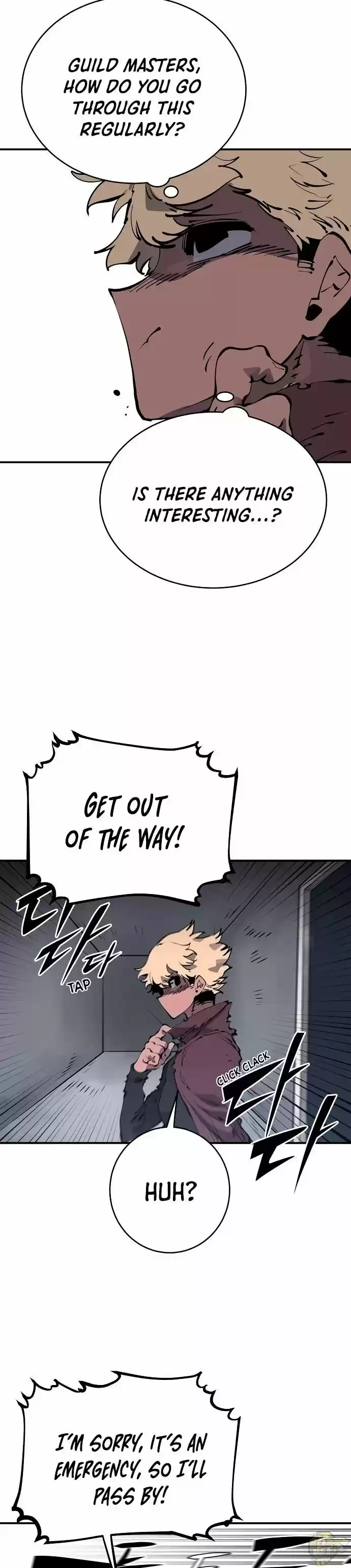 Player (Oh Hyeon-Jun) Chapter 46