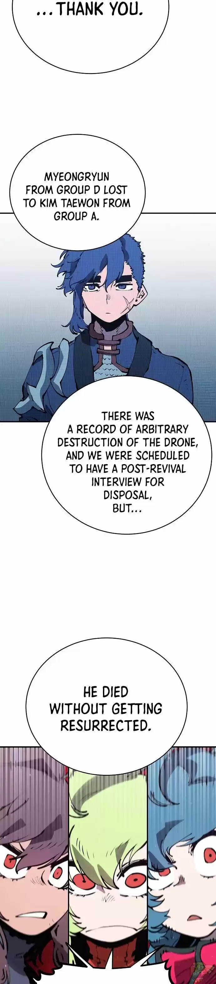 Player (Oh Hyeon-Jun) Chapter 46