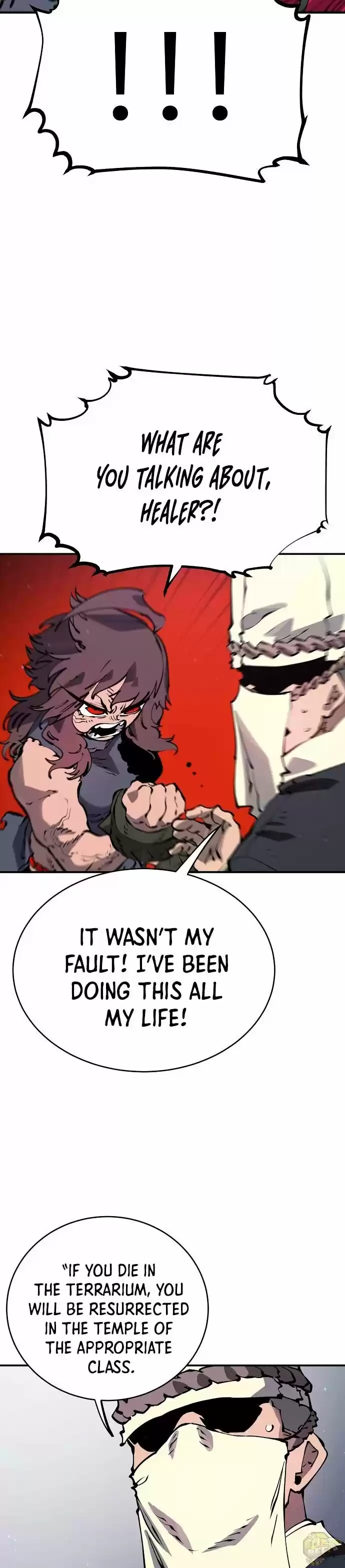 Player (Oh Hyeon-Jun) Chapter 46