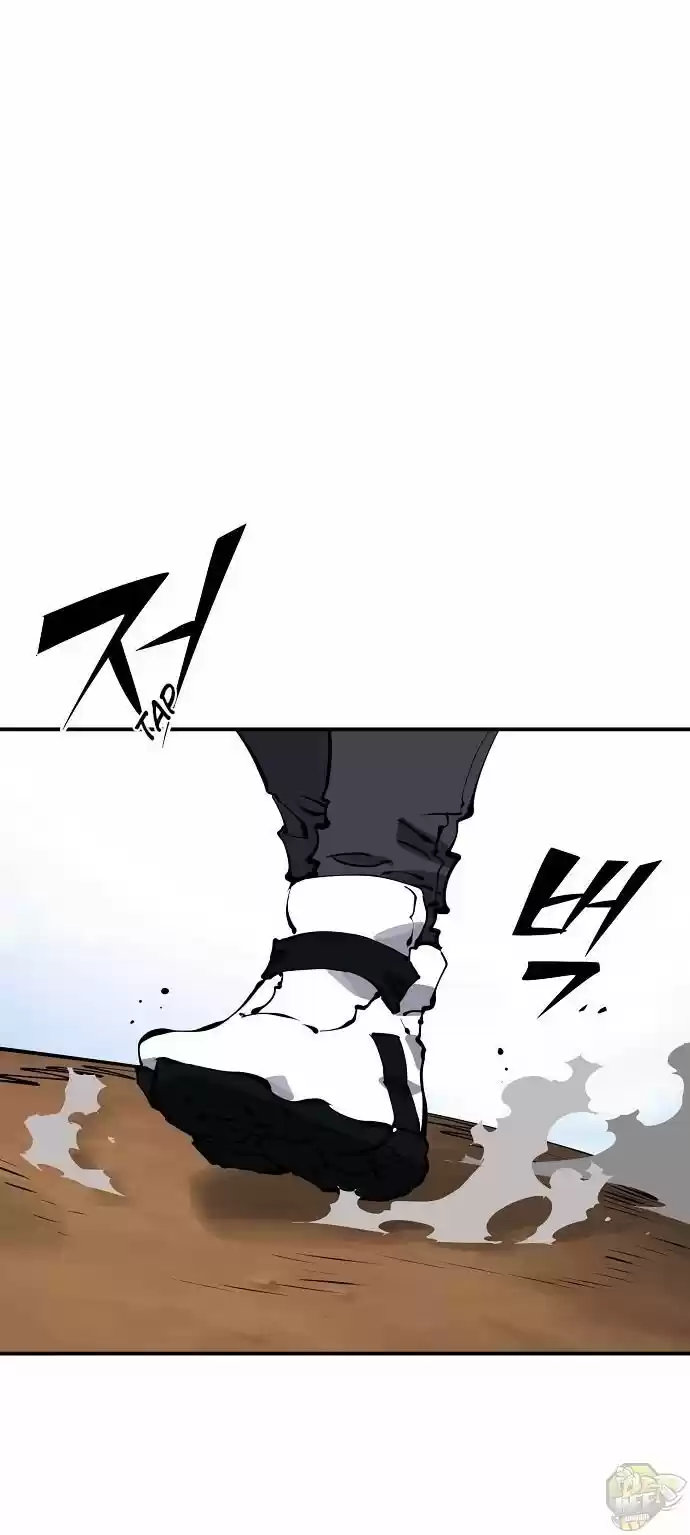 Player (Oh Hyeon-Jun) Chapter 46