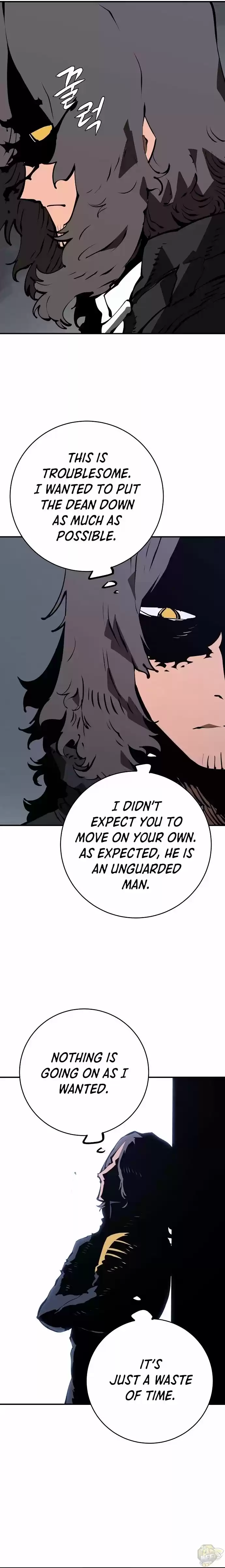 Player (Oh Hyeon-Jun) Chapter 49