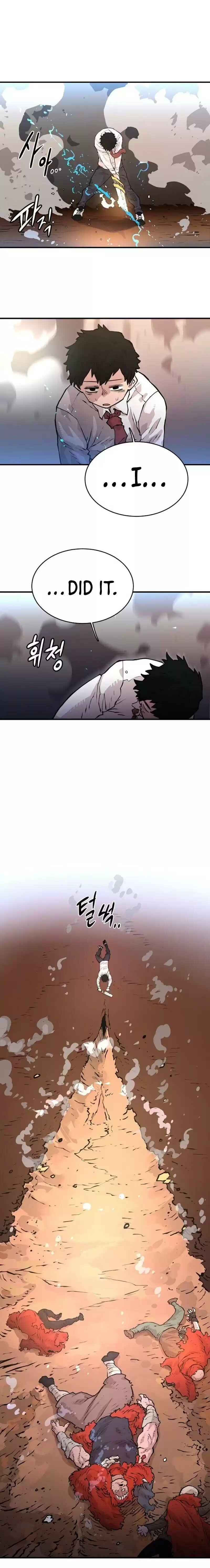 Player (Oh Hyeon-Jun) Chapter 5