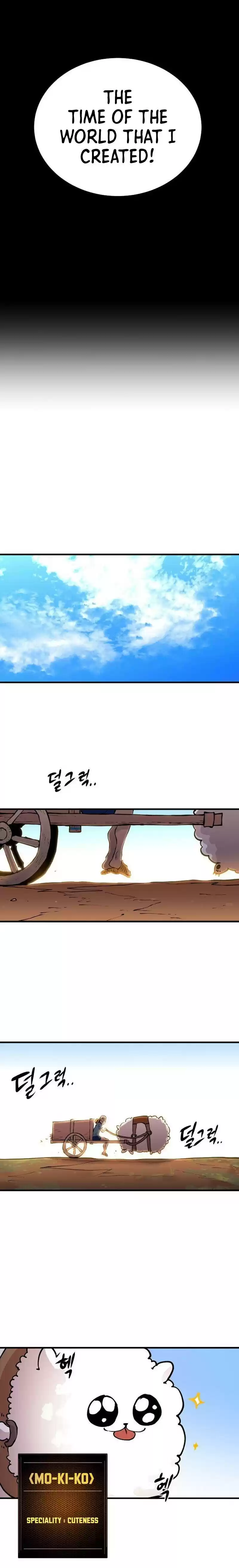 Player (Oh Hyeon-Jun) Chapter 5