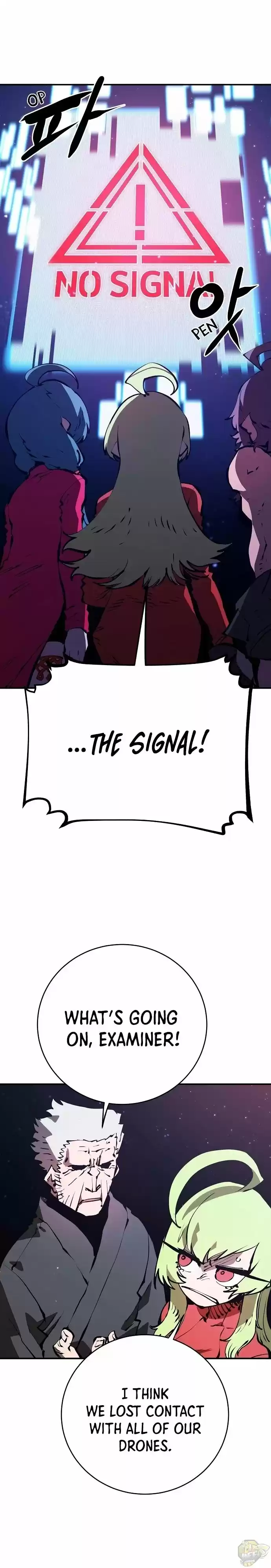 Player (Oh Hyeon-Jun) Chapter 50