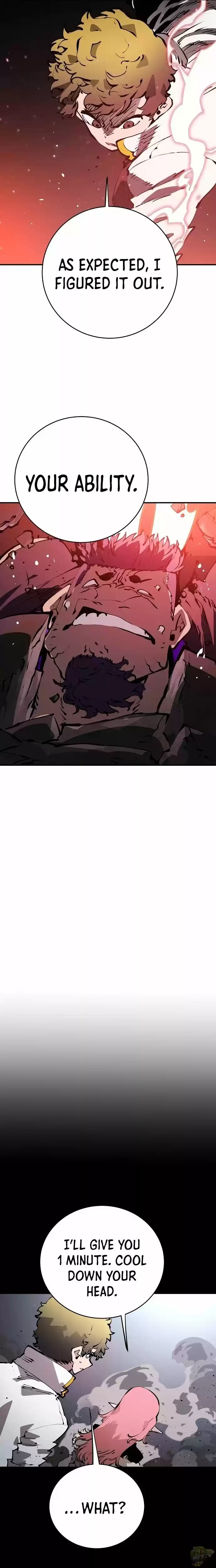 Player (Oh Hyeon-Jun) Chapter 52