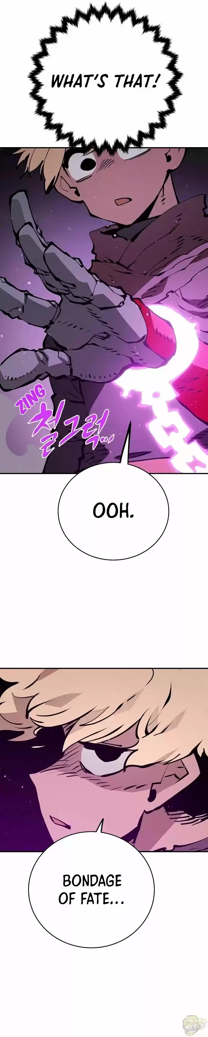 Player (Oh Hyeon-Jun) Chapter 54