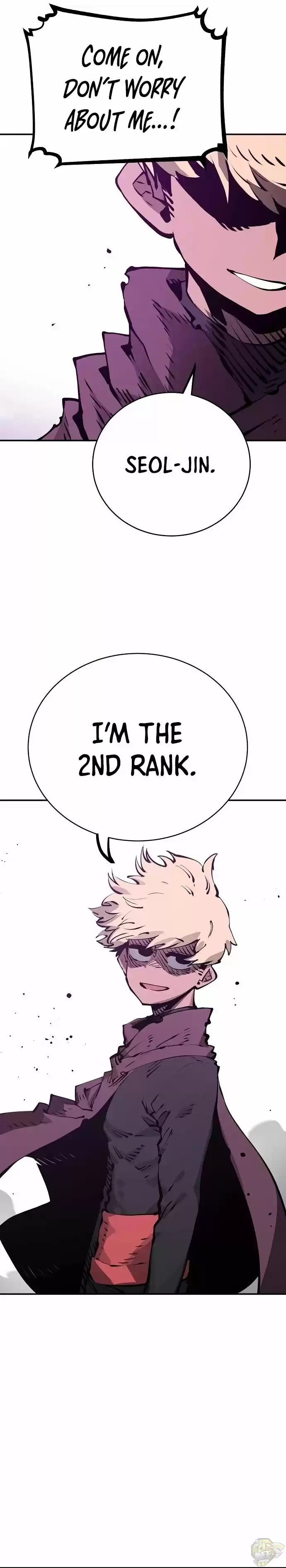 Player (Oh Hyeon-Jun) Chapter 54