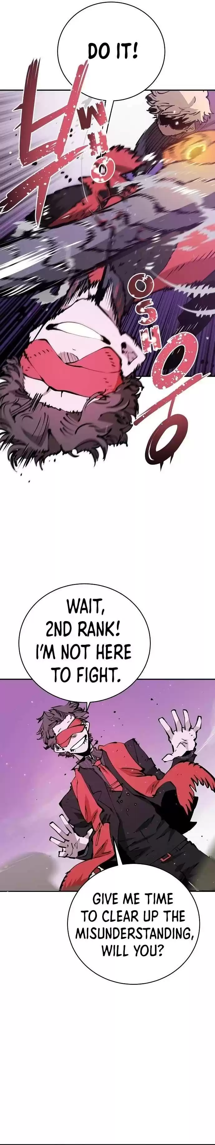 Player (Oh Hyeon-Jun) Chapter 55