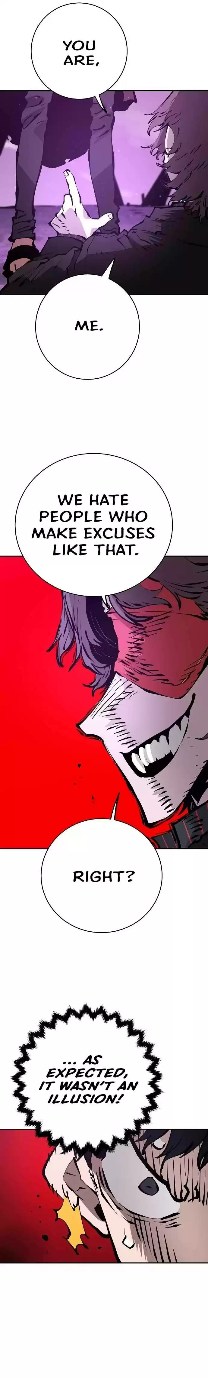 Player (Oh Hyeon-Jun) Chapter 57