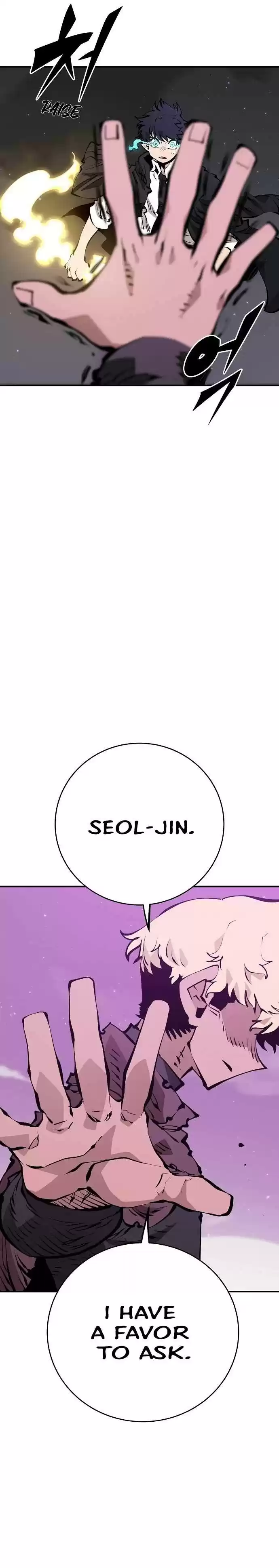 Player (Oh Hyeon-Jun) Chapter 57