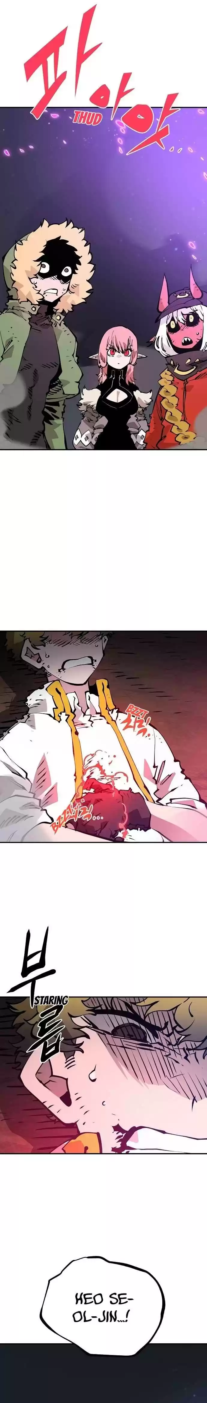 Player (Oh Hyeon-Jun) Chapter 58