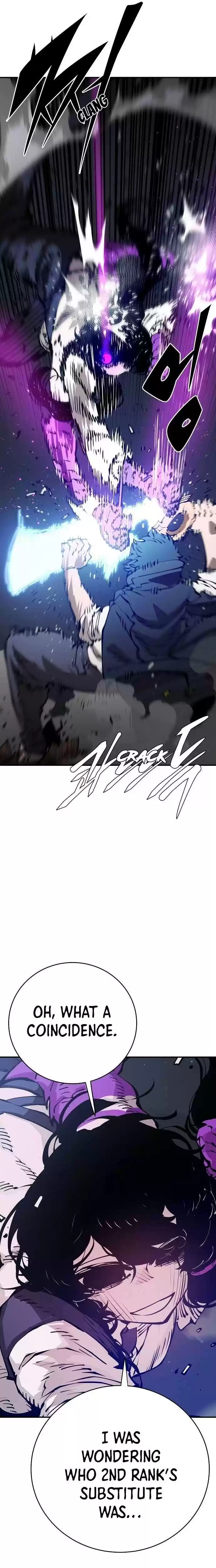 Player (Oh Hyeon-Jun) Chapter 58