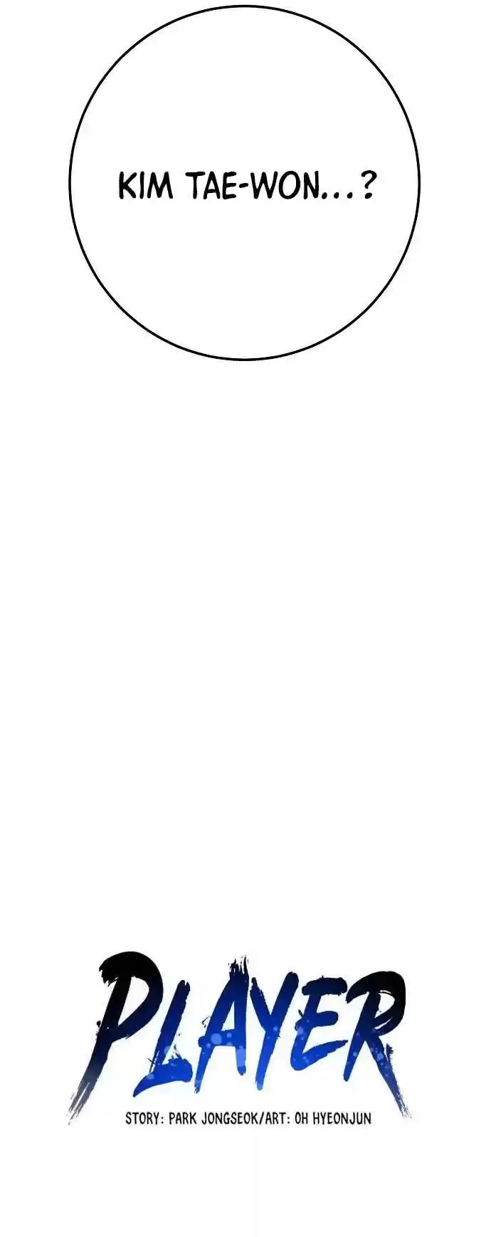 Player (Oh Hyeon-Jun) Chapter 58