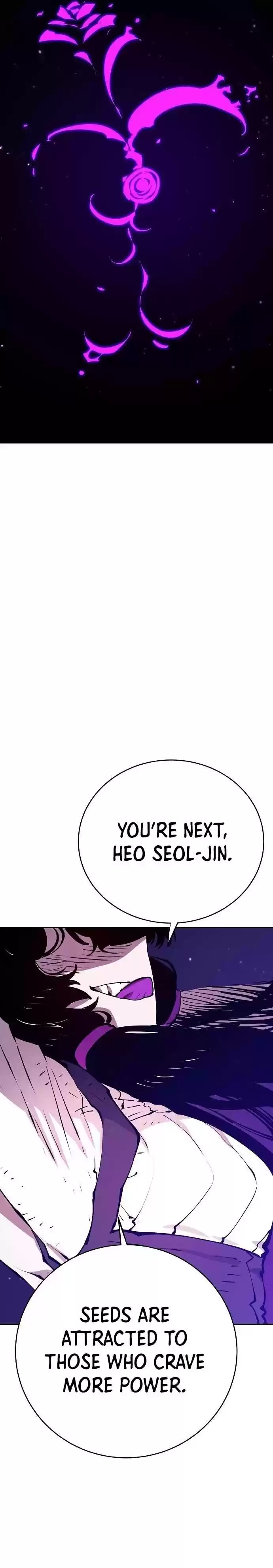 Player (Oh Hyeon-Jun) Chapter 59