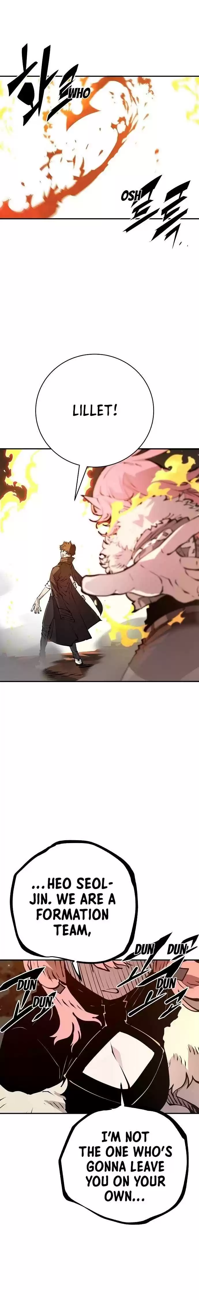 Player (Oh Hyeon-Jun) Chapter 59